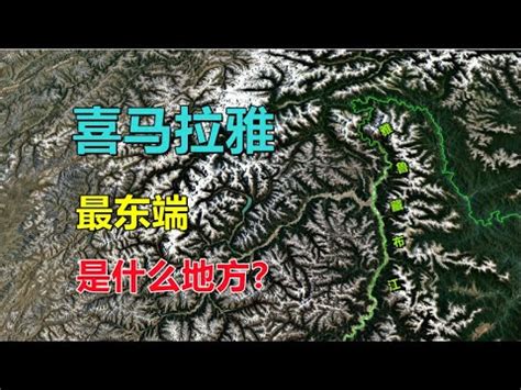 東邊在哪裡|【東邊在哪】想知道東邊在哪裡嗎？這個問題很簡單，但你一定想。